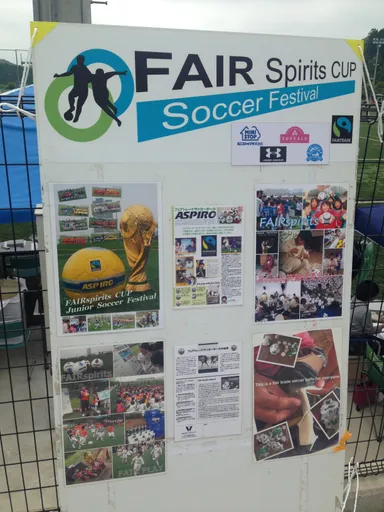 FAIR　SPIRITS　CUP