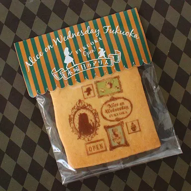 オープン特典プレゼント