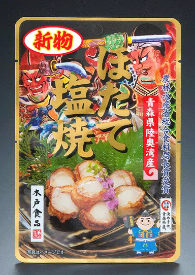 ほたて塩焼きパッケージ