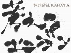 株式会社KANATA
