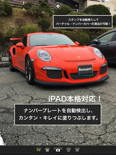 アプリイメージ(1)