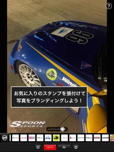 アプリイメージ(2)