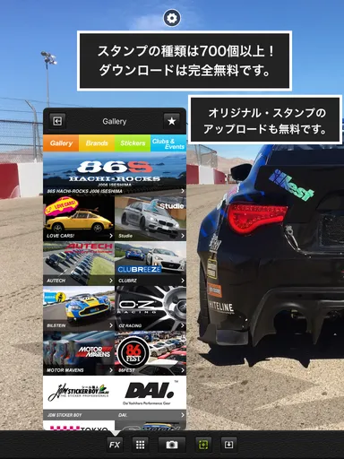 アプリイメージ(4)