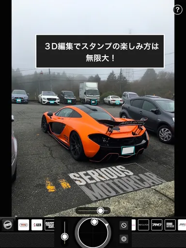 アプリイメージ(5)