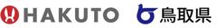 HAKUTOと鳥取県が連携協力に関する協定を締結
～2016年9月に鳥取砂丘での
フィールド走行試験を実施～
