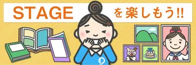 公式キャラクター・フォト子