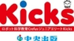 中央出版株式会社のロゴ