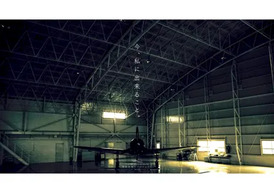 飛行テーマ画像