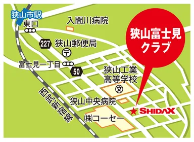 狭山富士見クラブ地図