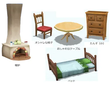 可愛い家具をGETしてお部屋をカスタマイズ！