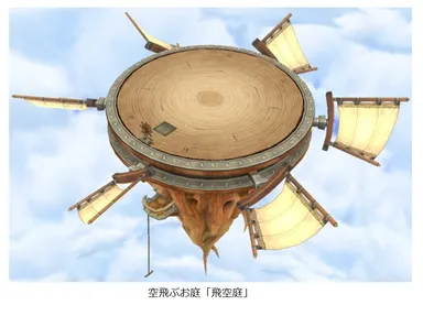 空飛ぶお庭で自分だけの家を建てよう！