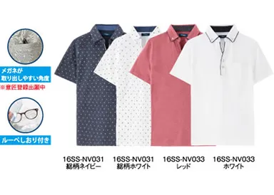 メガポロ(R)(M・L・XL)