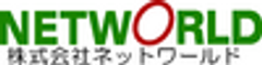 株式会社ネットワールドのロゴ
