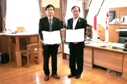 協定書を取り交わす村上学長(左)と上田知事(右)