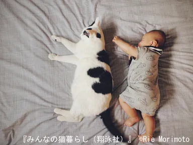 ひとりといっぴきの 幸せな日々。（杜本理絵）_1