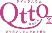 クイックスリム Qtto(キュット)ロゴ