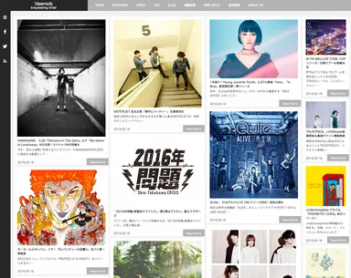 Veemob サイト TOPイメージ