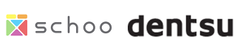 株式会社スクー
株式会社電通
株式会社電通デジタル・ホールディングス
