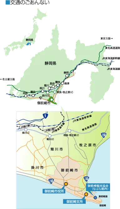 アクセスMAP