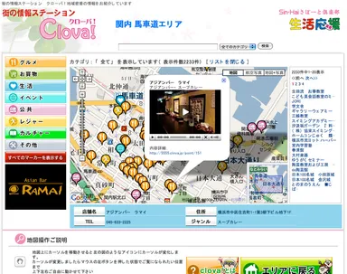ポータルサイト
