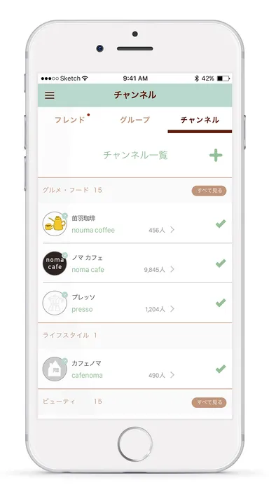 チャンネル一覧