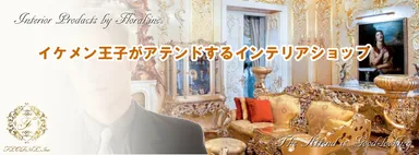 ショップタイトル