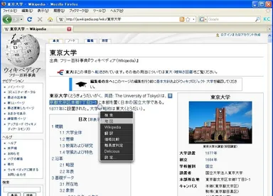 新デザイン（メニュー画面）