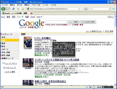 サマライズ画面