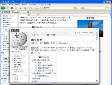 プレビュー画面