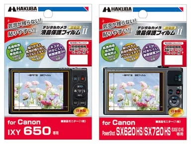 保護フィルム 新製品 2種