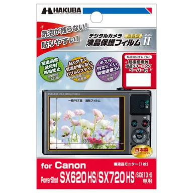 Canon PowerShot SX620 HS 専用 液晶保護フィルム MarkII