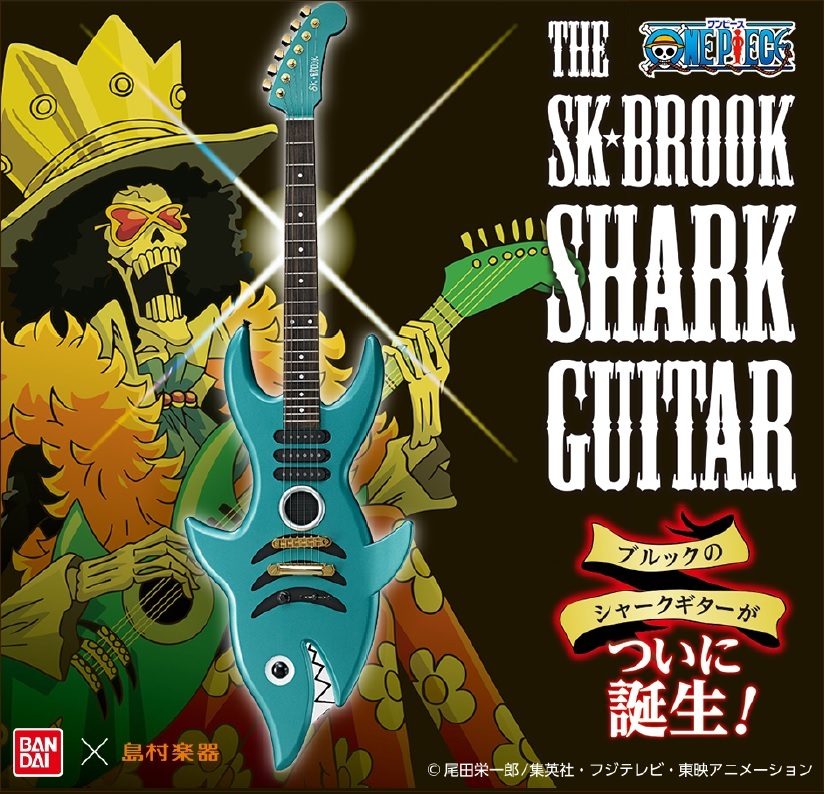 アニメ One Piece と島村楽器コラボレーションの Shark Guitar が予約販売開始 株式会社バンダイ ネット戦略室のプレスリリース