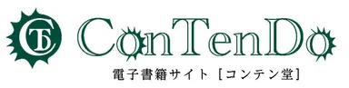 コンテン堂ロゴ