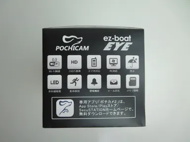 外装パッケージの機能アイコン