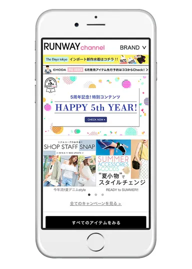 RUNWAY channel　アプリ
