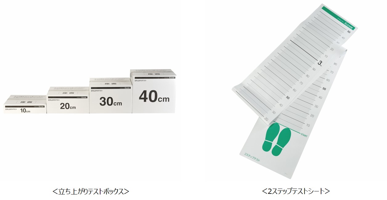 定番本物保証 アルケア（ALCARE） 医療用品 2ステップテストシート 2ステップテスト用ツール 19801 ケンコーエクスプレス 通販  PayPayモール
