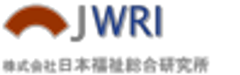 株式会社日本福祉総合研究所のロゴ
