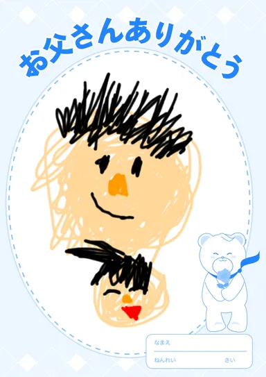 店頭で掲示する用紙(イメージ)