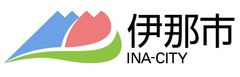 伊那市のロゴ