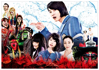 『TOO YOUNG TO DIE！若くして死ぬ』(c) 2016 Asmik Ace, Inc.／TOHO CO., LTD.／J Storm Inc.／PARCO CO., LTD.／AMUSE INC.／Otonakeikaku Inc.／KDDI CORPORATION／GYAO Corporation