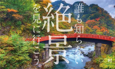 PRポスターサンプル1