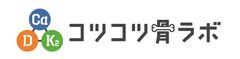 コツコツ骨ラボ
