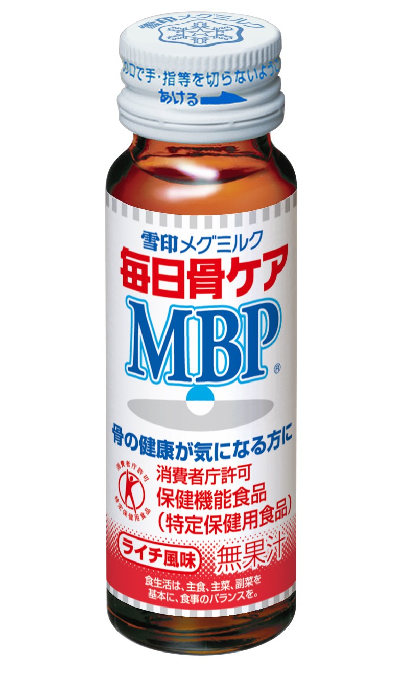 毎日骨ケアMBP（R) ライチ風味』 平成28年5月22日（日）より通販限定に