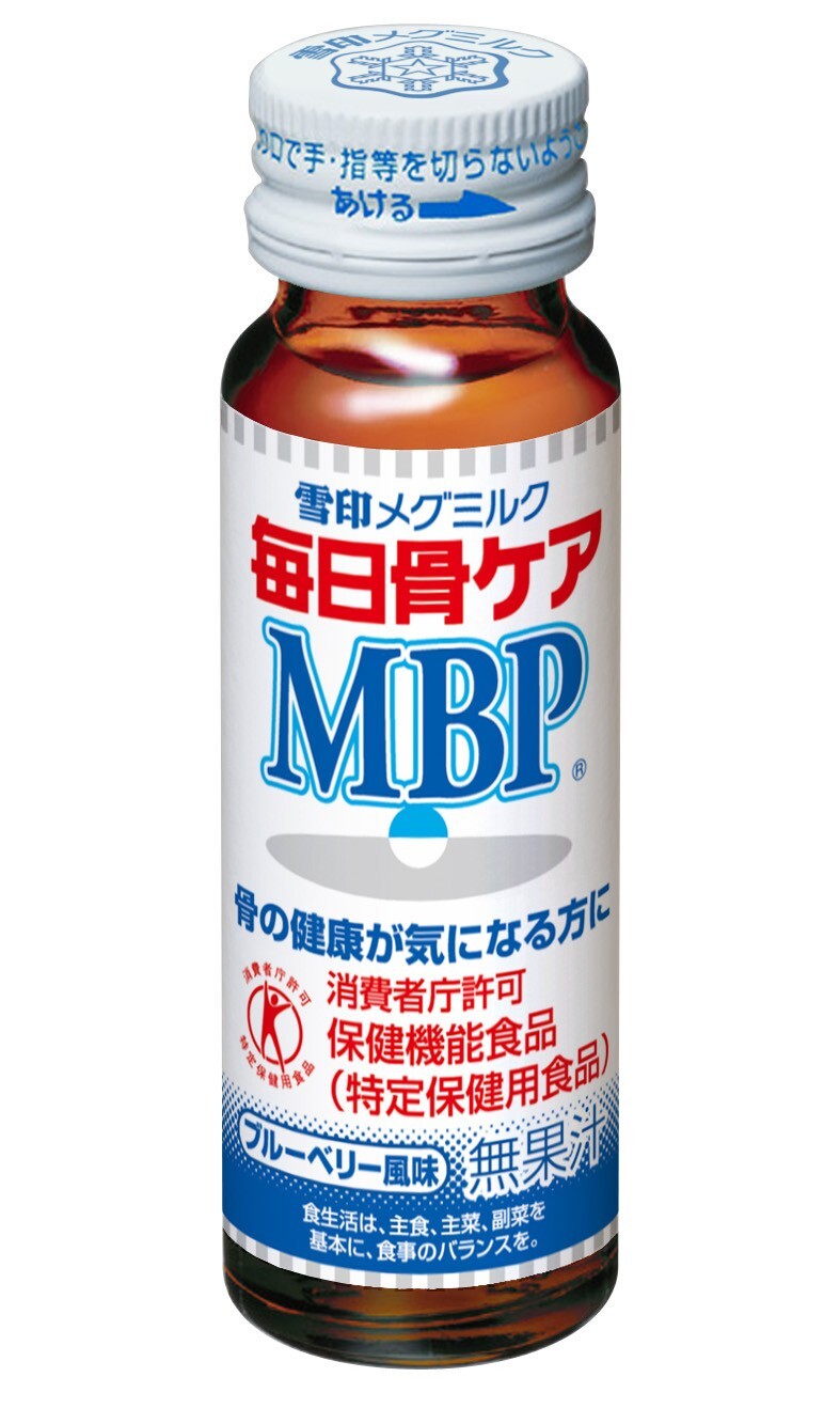 雪印メグミルク 毎日骨ケアMBP ブルーベリー味 10本+1本 付属品付