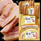 地場・愛知県産豚肉のみ使用した熟成シリーズ