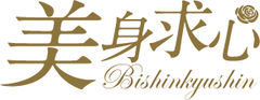 産後太り・産後ダイエットの悩みに応える　
「美身求心流ホリスティックダイエットセミナー」　
6月10日グランフロント大阪にて初開催