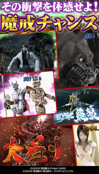 スクリーンショット04