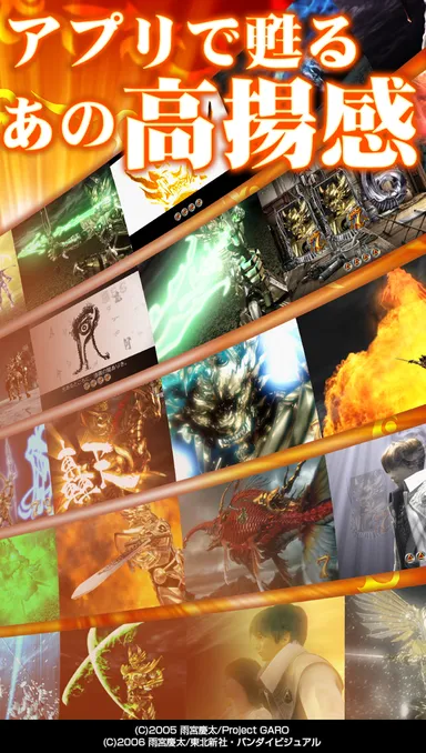 スクリーンショット05