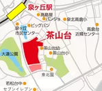茶山台団地(周辺地図)