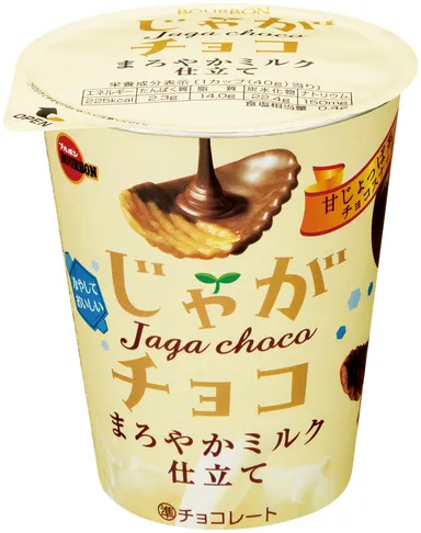 じゃがチョコ(冷やしておいしい)